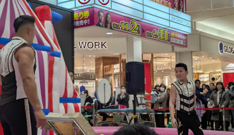 Sakura Circus at Aeon 18